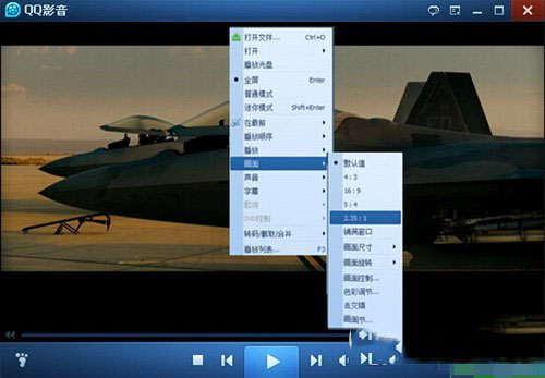 qq影音怎么用 qq影音使用方法图文详解