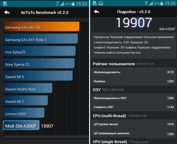 三星a5跑分是多少？三星a5跑分测试