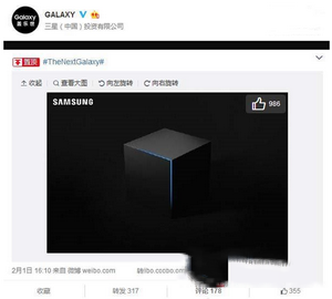 三星galaxy s7edge怎么样 三星s7edge上手体验视频评测3