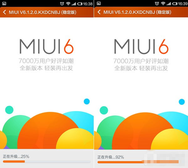 小米4运行MIUI 6体验报告:更好用的MIUI系统