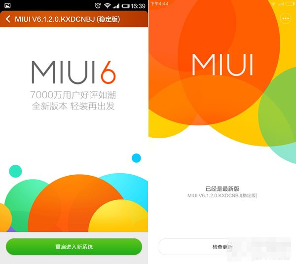 小米4运行MIUI 6体验报告:更好用的MIUI系统
