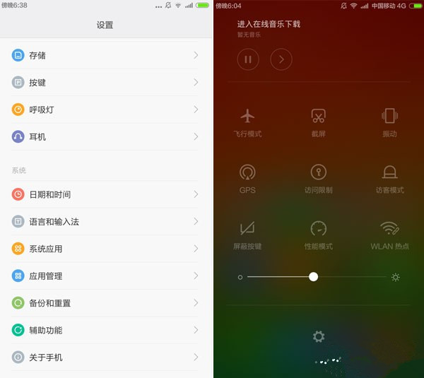 小米4运行MIUI 6体验报告:更好用的MIUI系统