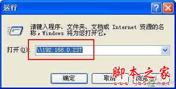 打印机共享设置 打印机共享怎么设置 - 脚本之家 - 打印机共享设置 打印机共享怎么设置 - 脚本之家 -
