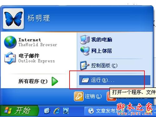 打印机共享设置 打印机共享怎么设置 - 脚本之家 - 打印机共享设置 打印机共享怎么设置 - 脚本之家 -