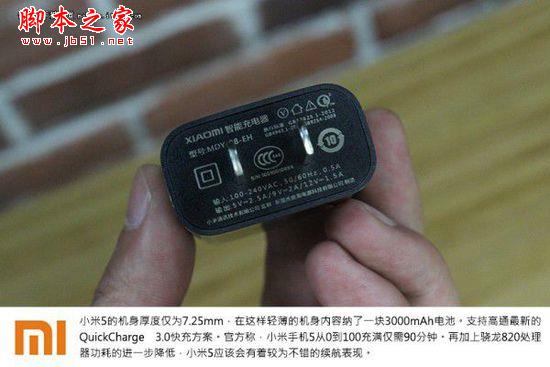 骁龙820+3D陶瓷机身 小米5尊享版开箱