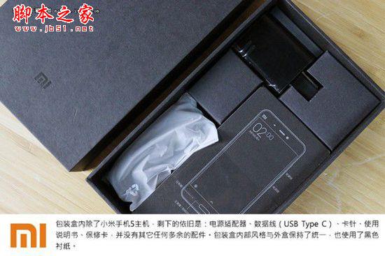 骁龙820+3D陶瓷机身 小米5尊享版开箱