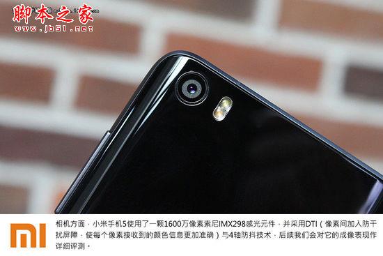 骁龙820+3D陶瓷机身 小米5尊享版开箱