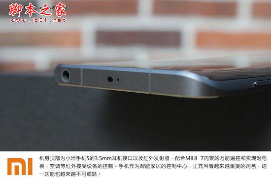 骁龙820+3D陶瓷机身 小米5尊享版开箱