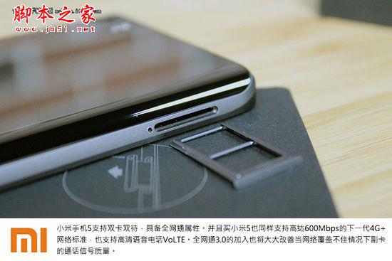 骁龙820+3D陶瓷机身 小米5尊享版开箱