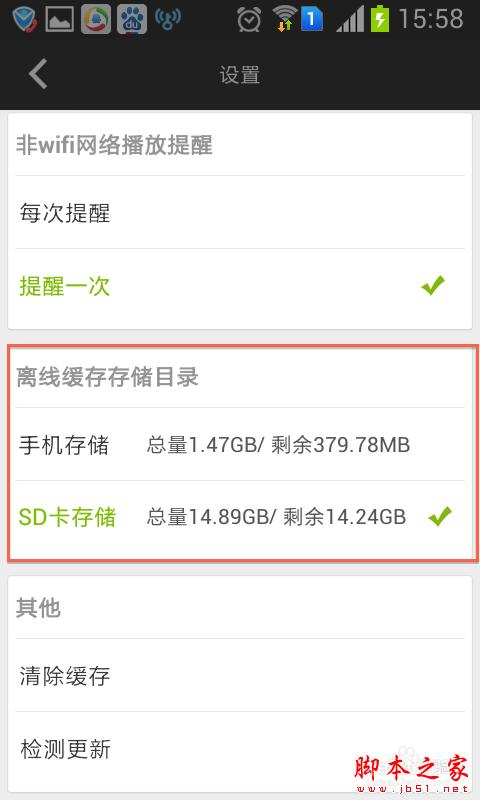 如何从爱奇艺客户端直接读取缓存视频