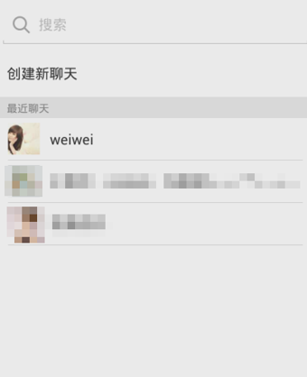 Mojime怎么用 微信Mojime制作真人头像表情教程