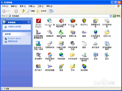 如何卸载有密码的诺顿symantec杀毒软件