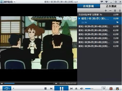 暴风影音截图功能的使用教程