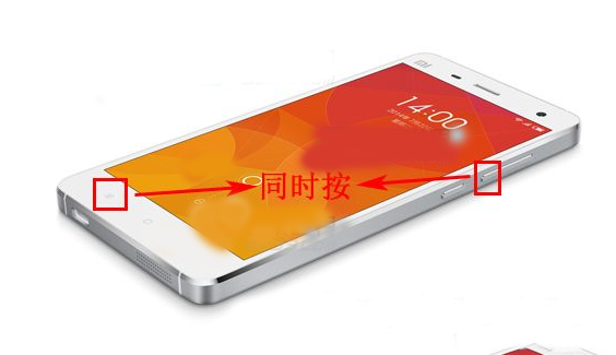 小米4怎么截图截屏？小米4截图截屏方法介绍