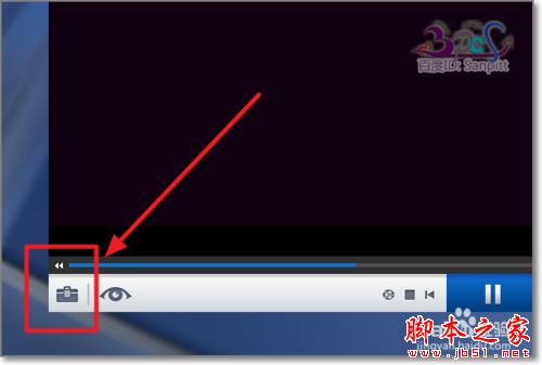 暴风影音怎么截图、连拍？视频截图保存在哪？