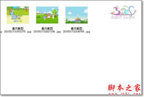 暴风影音怎么截图、连拍？视频截图保存在哪？