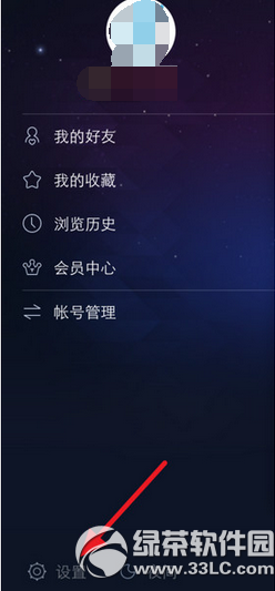 手机百度贴吧个人动态怎么隐藏 手机百度贴吧个人动态隐藏方法1