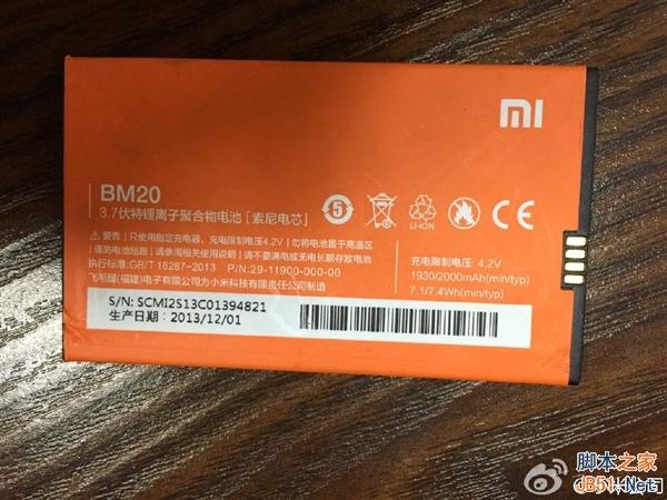 小伙玩小米手机突然爆炸 小米已回应