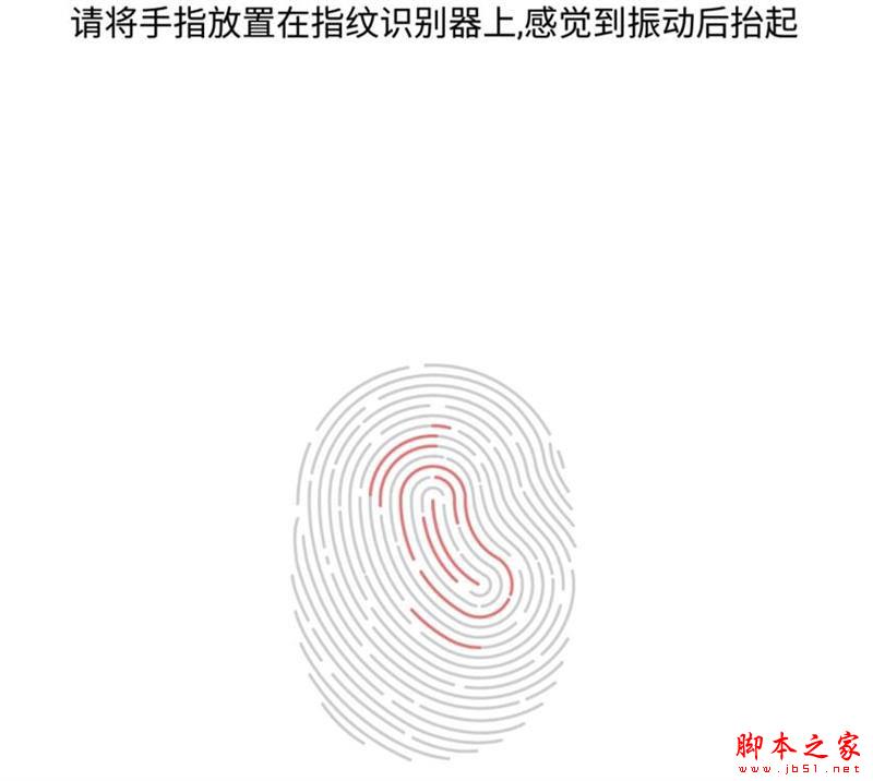 全球首款骁龙820手机 乐视乐Max Pro评测