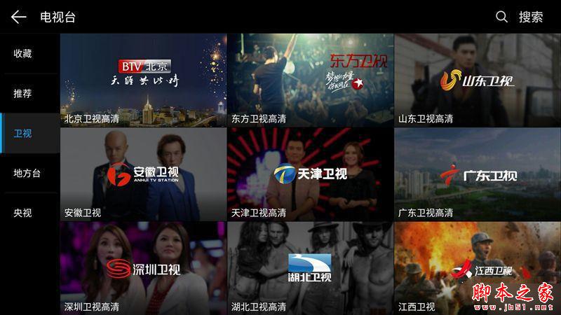 全球首款骁龙820手机 乐视乐Max Pro评测