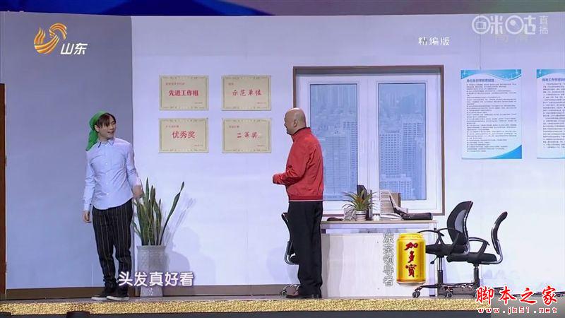 全球首款骁龙820手机 乐视乐Max Pro评测