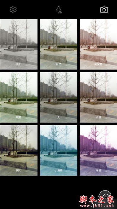 全球首款骁龙820手机 乐视乐Max Pro评测