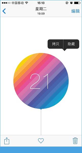 iOS8隐藏照片、全程语音控制小技巧[多图]图片1