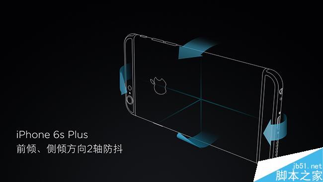 小米5对比iPhone6s 四轴光学防抖优势巨大