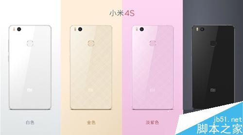 小米4S和魅蓝Note2对比评测2