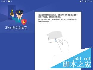 轻锋薄锐 华硕ZenPad 3S 10平板评测