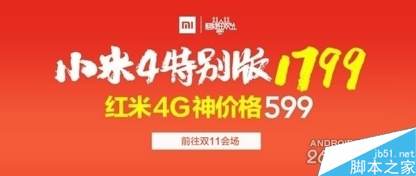双十一给力优惠活动盘点
