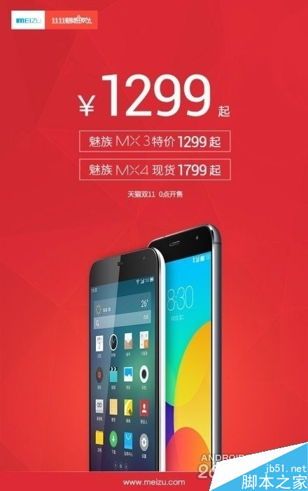 双十一给力优惠活动盘点