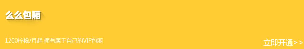 么么直播是什么？么么直播哪个房间好？[多图]图片3