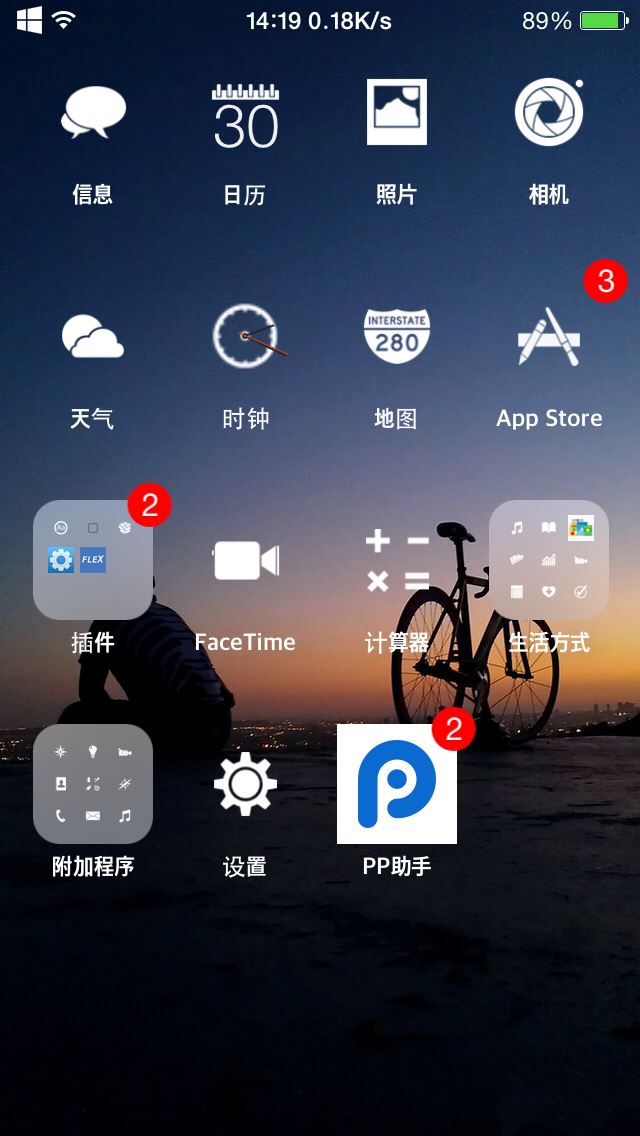 IMG_0018 IMG_0018.PNG