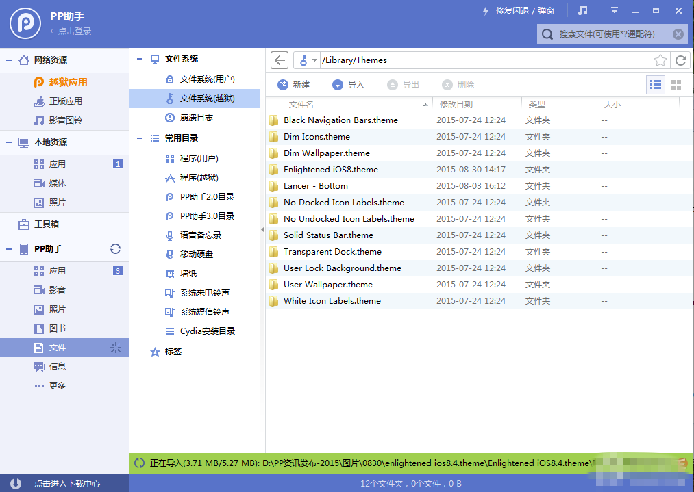 QQ截图20150830144629 QQ截图20150830144629.png