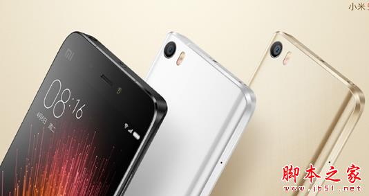 小米5高配版和尊享版的区别 小米5尊享版和高配版区别对比
