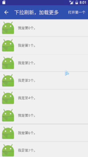 下拉刷新加载更多