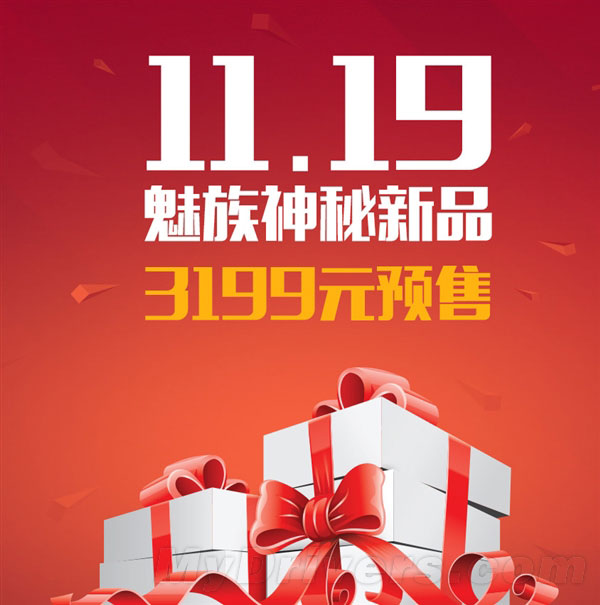 魅族MX4 Pro售价再曝光：真的抢钱了