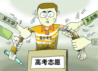 高考生注意！“估分/报志愿APP”暗藏病毒