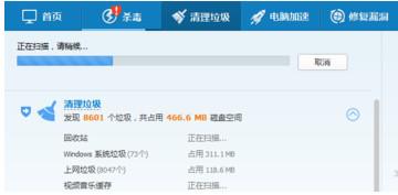 qq电脑管家怎么获得金币 qq电脑管家刷金币技巧