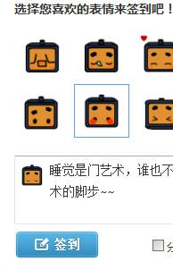 qq电脑管家怎么获得金币 qq电脑管家刷金币技巧