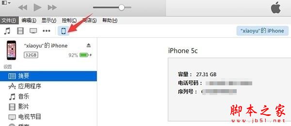 iOS9.3.3正式版固件下载,如何升级iOS9.3.3正式版