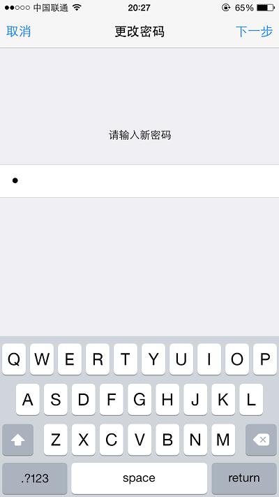 最安全的iPhone锁屏密码已经诞生,小偷绝对想不到!