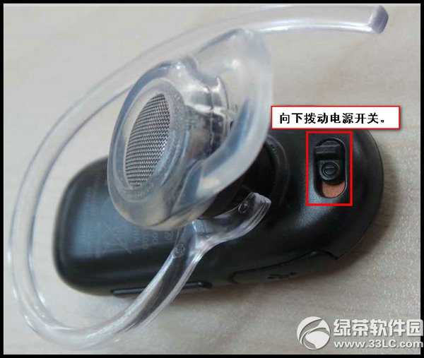 三星蓝牙耳机怎么连接手机？三星蓝牙耳机连接手机步骤1