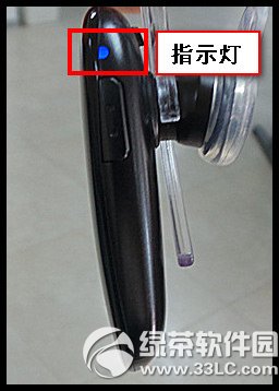 三星蓝牙耳机怎么连接手机？三星蓝牙耳机连接手机步骤2