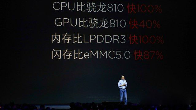 小米5怎么样 小米5发布会图文评测