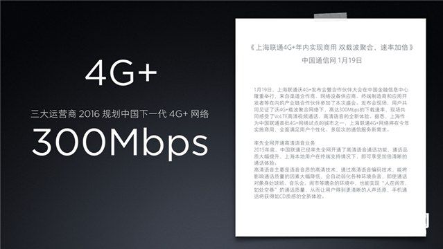 小米5怎么样 小米5发布会图文评测