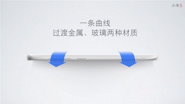 小米5怎么样 小米5发布会图文评测