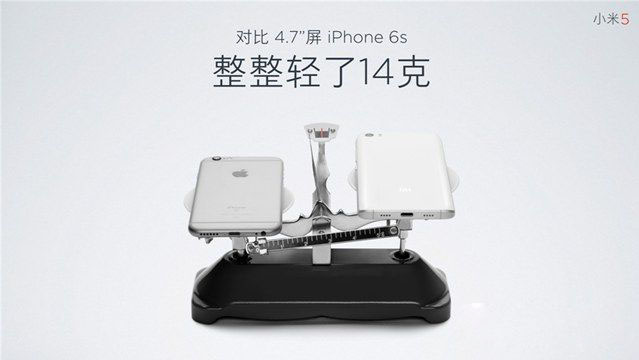 小米5怎么样 小米5发布会图文评测