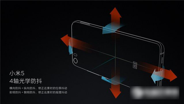 小米5怎么样 小米5发布会图文评测